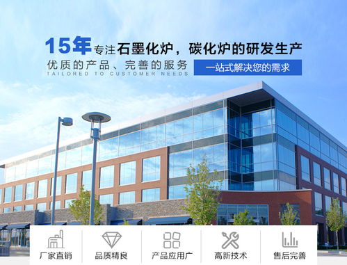 山西粉末冶金燒結(jié)爐 粉末冶金燒結(jié)爐報(bào)價(jià) 鑫韻科技 誠(chéng)信商家