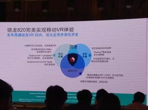 高通 以技術(shù)創(chuàng)新驅(qū)動(dòng)移動(dòng)變革，優(yōu)化用戶體驗(yàn)